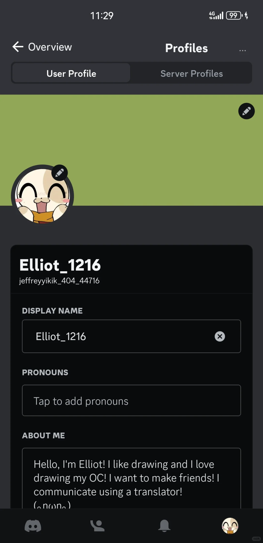 Discord,可以来找我玩！