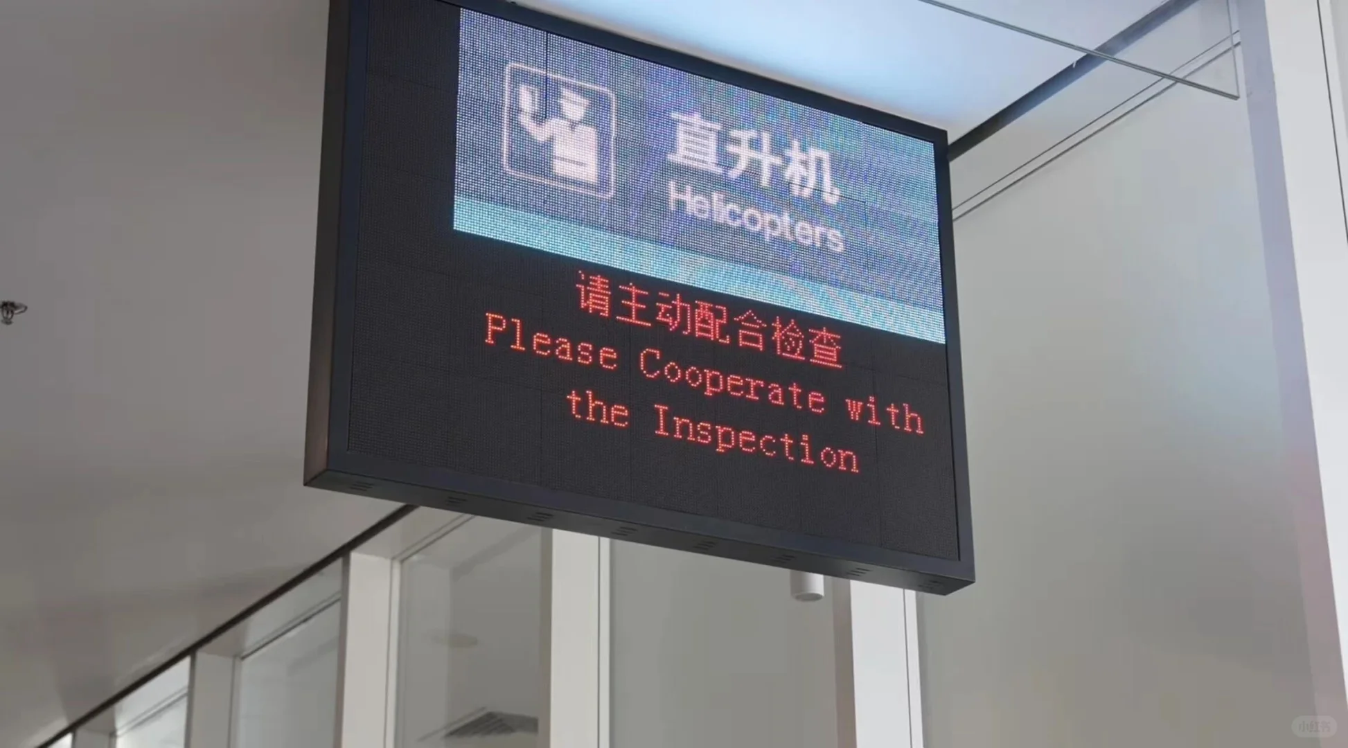 南山⇄香港20分钟达