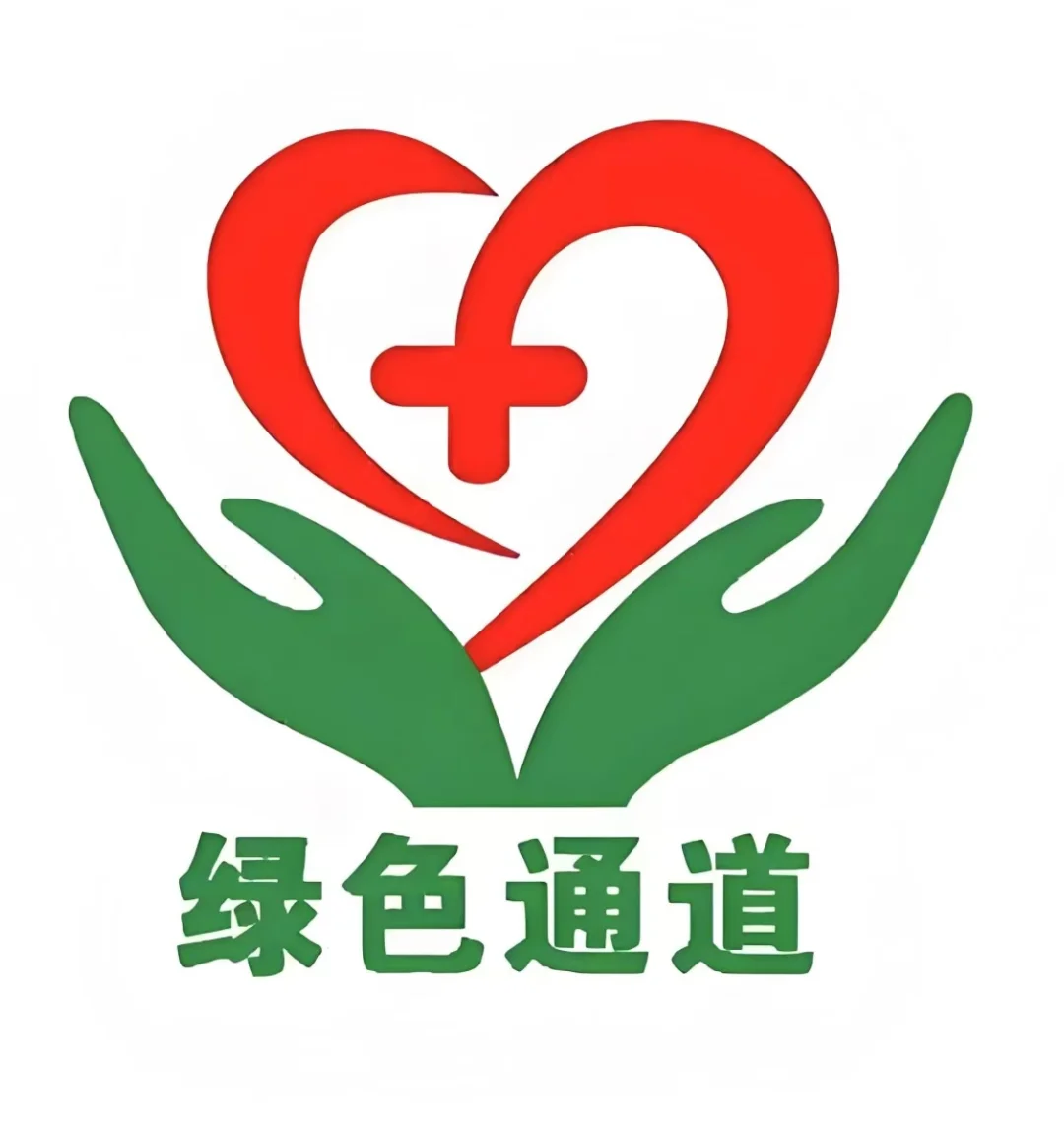 25年公务员体检最新标准请关注可处理