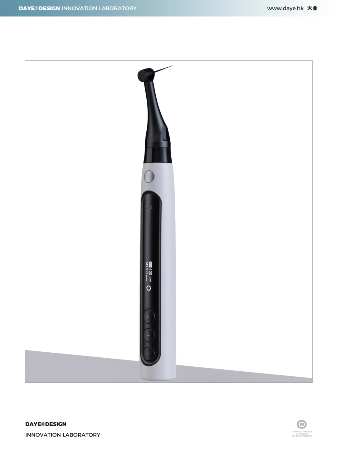 产品设计 | 根管预备机：口腔诊疗新利器