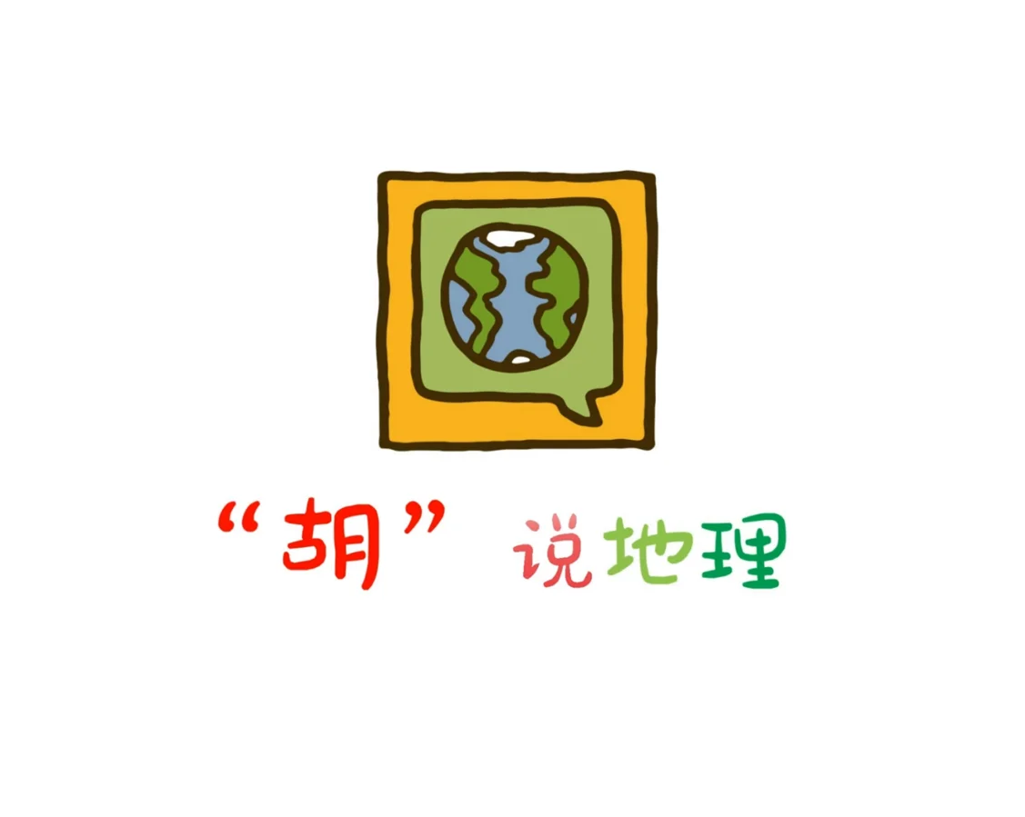 矿产资源与国家安全课件