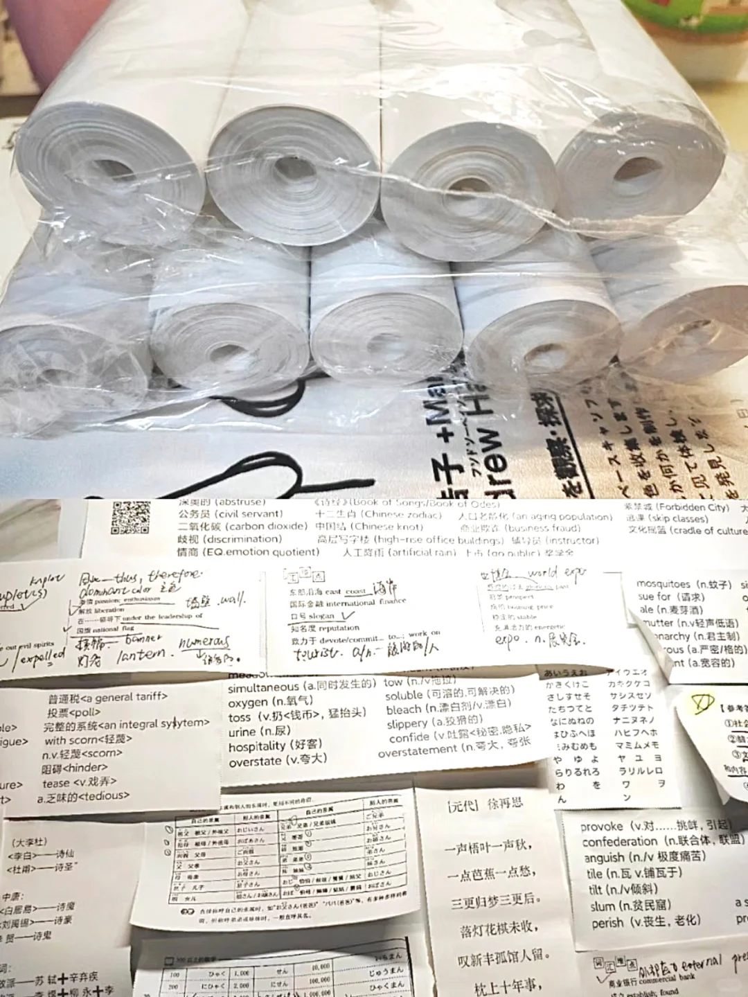 瞄瞄机 打印纸1卷1元都不到喔!!!