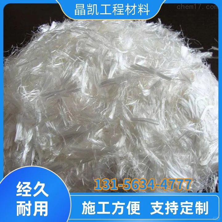 保山聚丙烯晴纤维的生产厂家