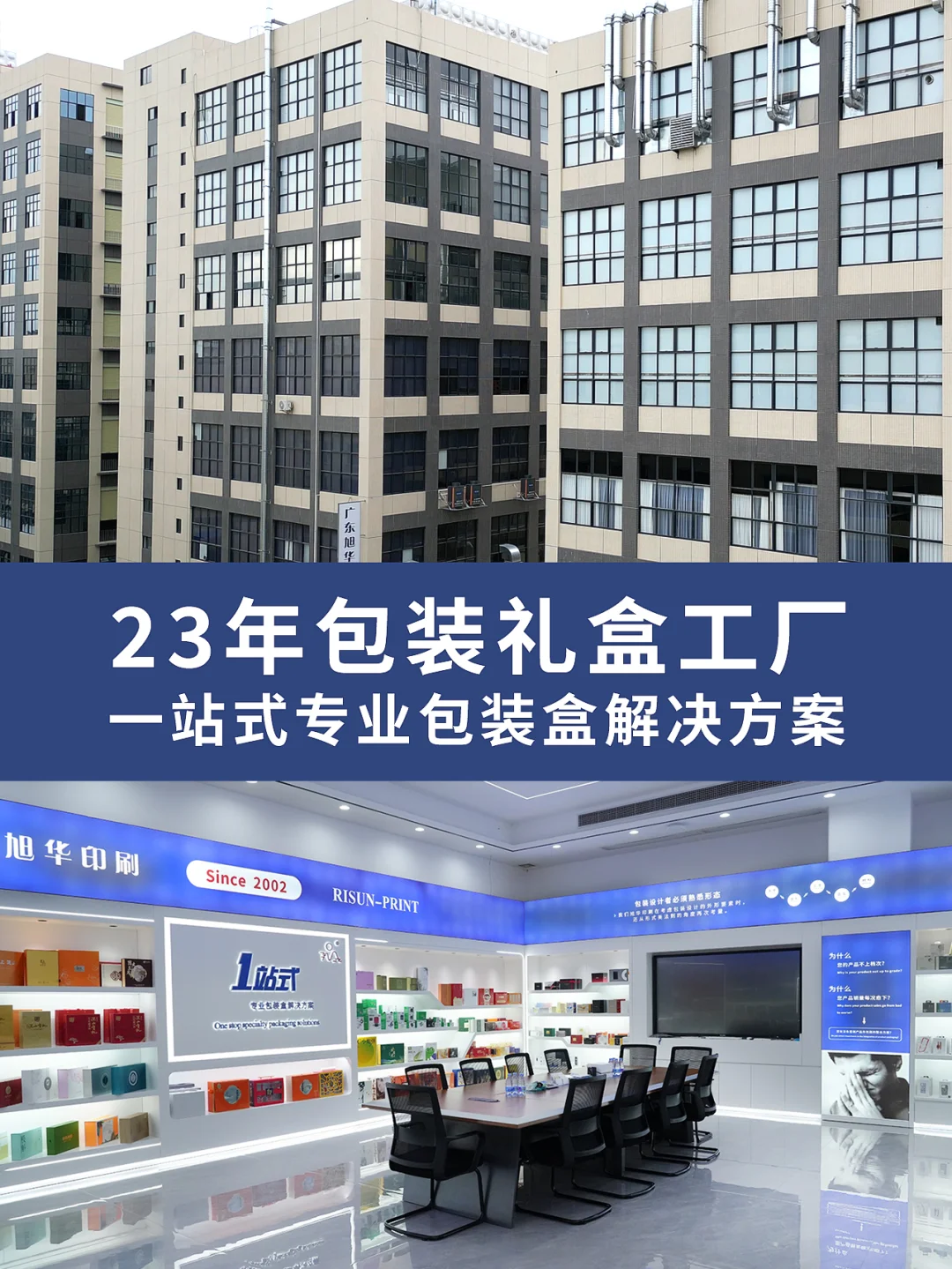 咖啡杯包装礼盒|设计到生产一站式包装定制