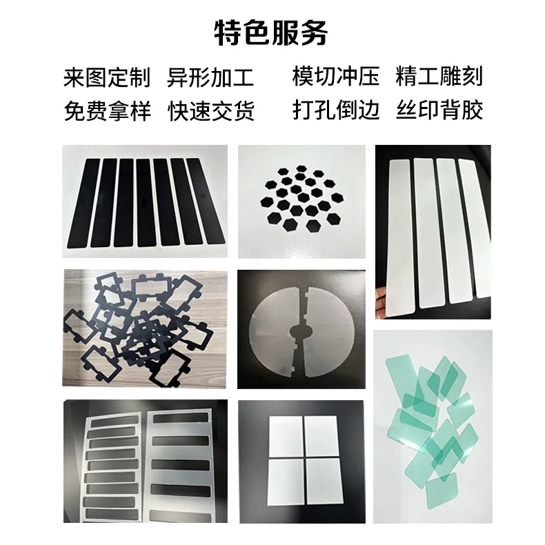 PP材质斜纹塑料片材 可各种定制化加工