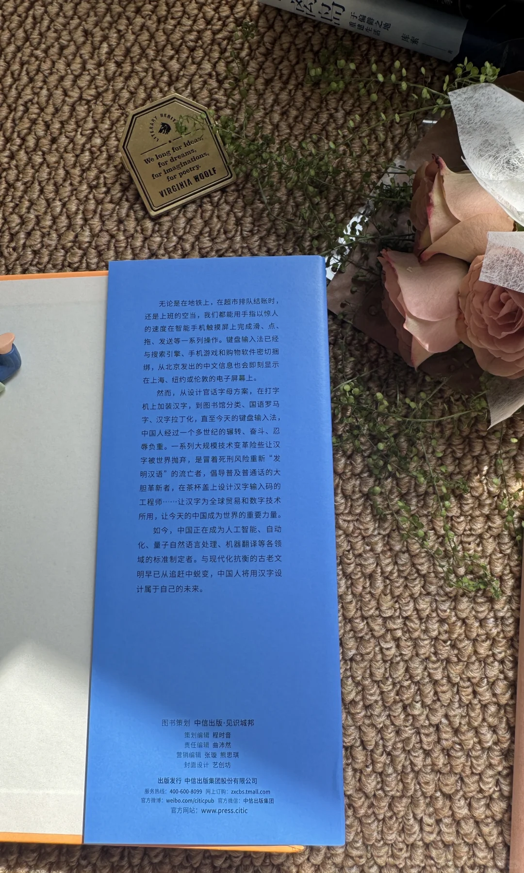 ?《汉字王国》：一部关于「拯救汉字」的史诗！