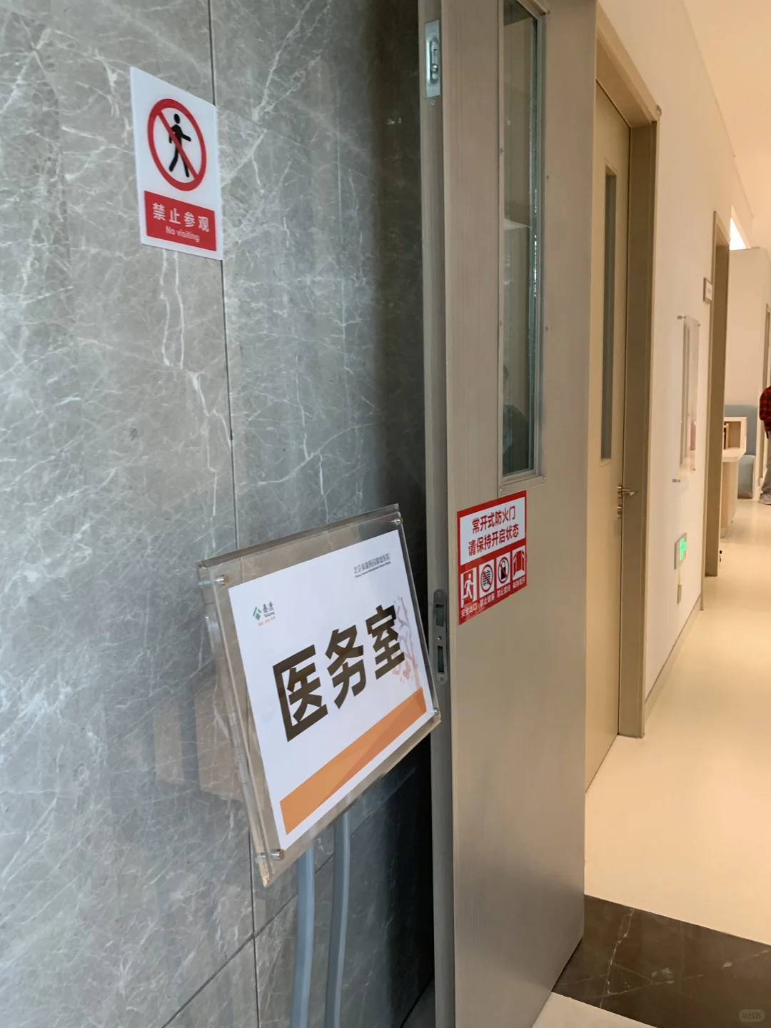 适老化改建，老年型社会….