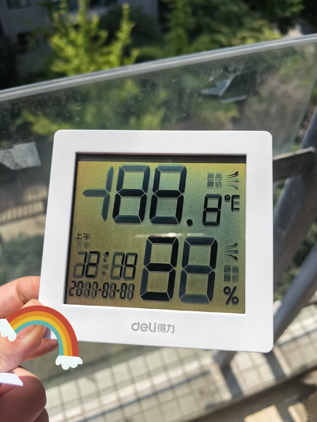 成都今日气温?️?️