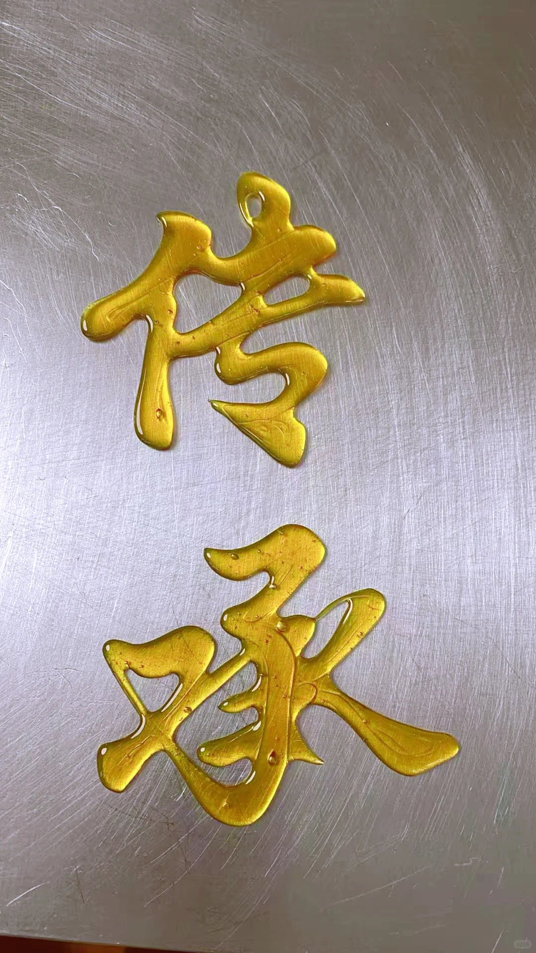 新年传统手艺非遗糖画