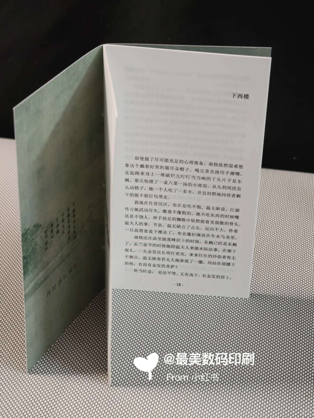 同人本也可以这么做