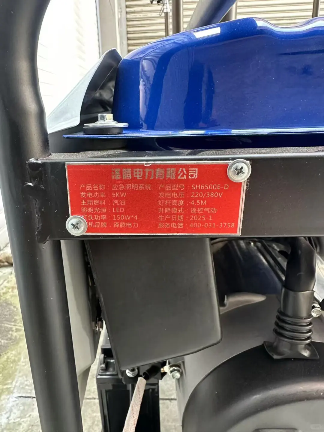 移动照明灯组，7台移动照明灯组