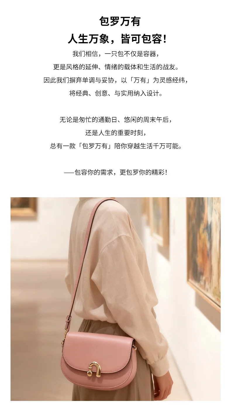 告别单调通勤——今年必备的时尚单品推荐