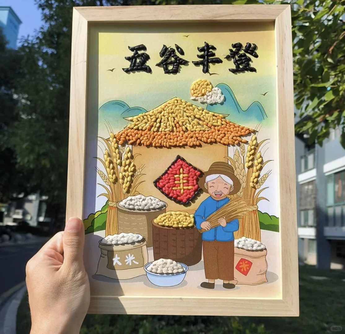 粮食画也可以预制？！超全的粮食画！