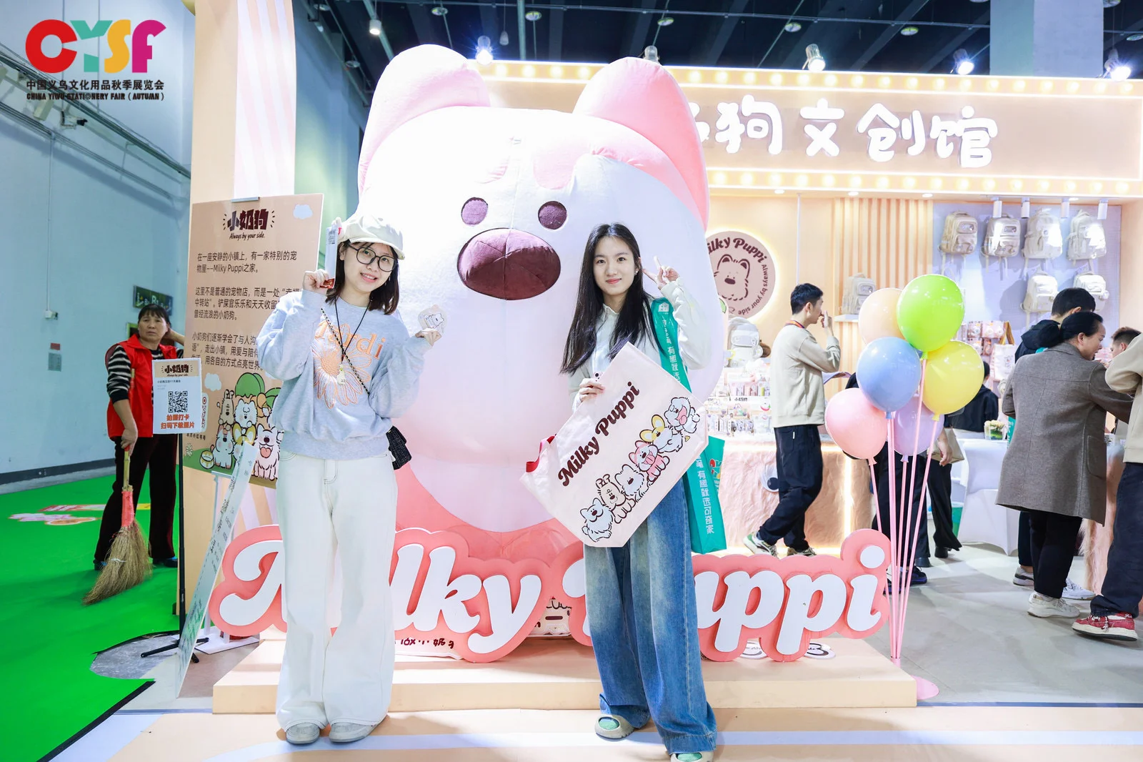 聚焦行业风向，决胜市场前沿 | 义乌文