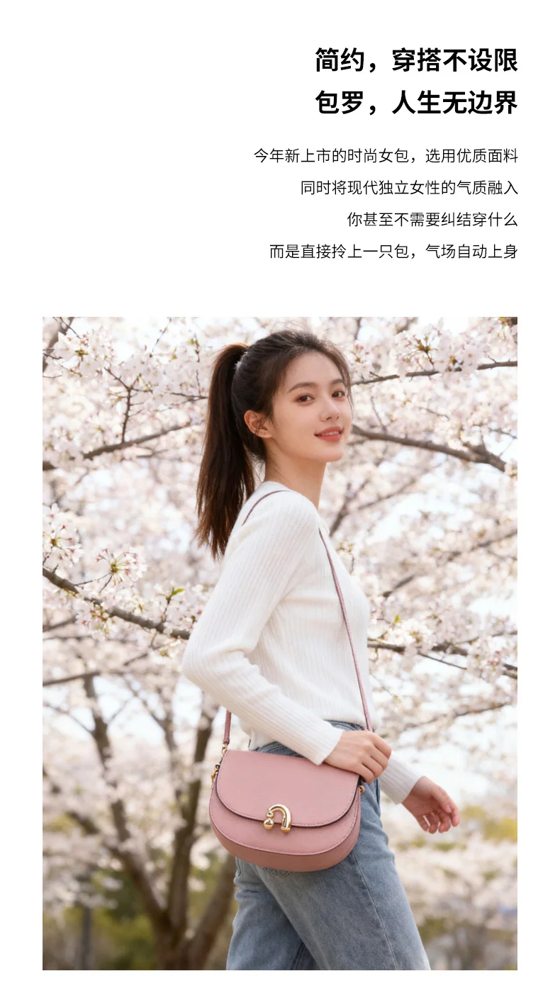 告别单调通勤——今年必备的时尚单品推荐