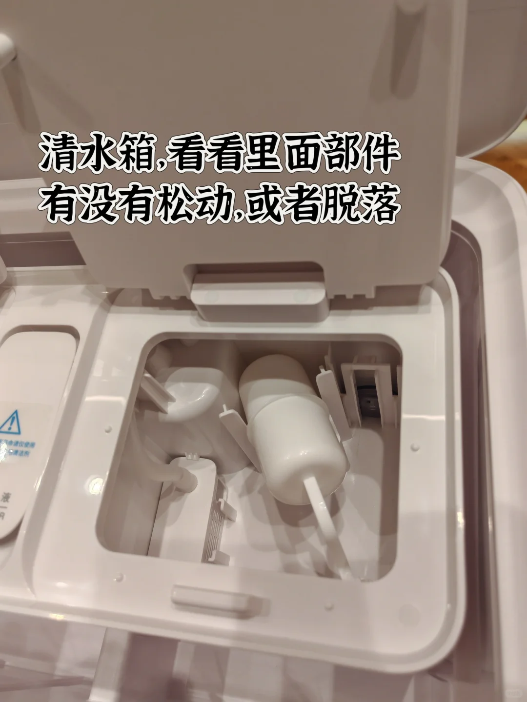 机器人不出水，快自查一下吧！