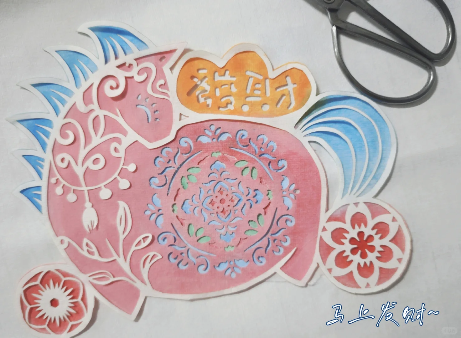 为了新年，提前准备！马年大吉！马上发财！