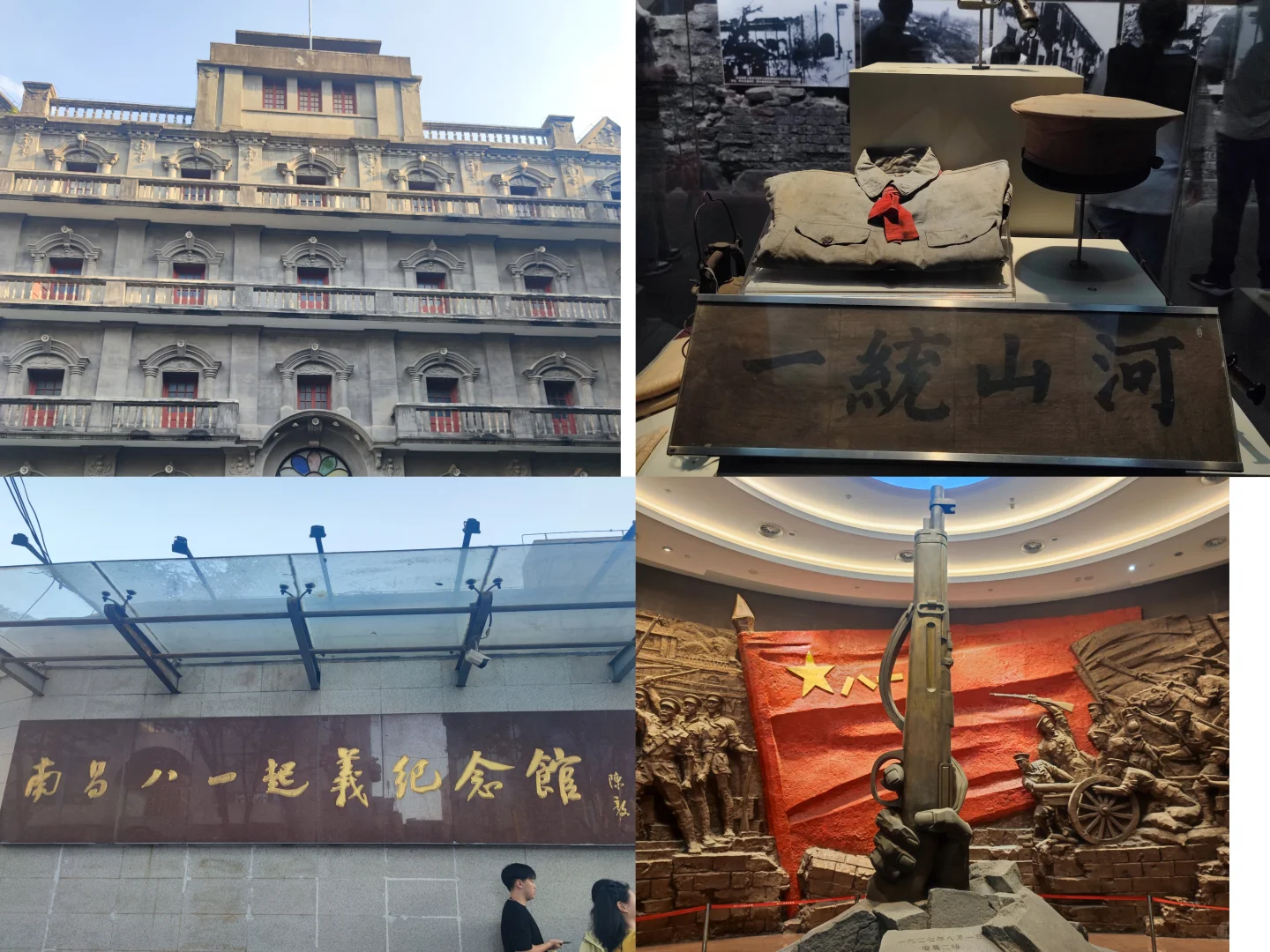 穷游之南昌篇:3天2夜一人游-总花费396.58