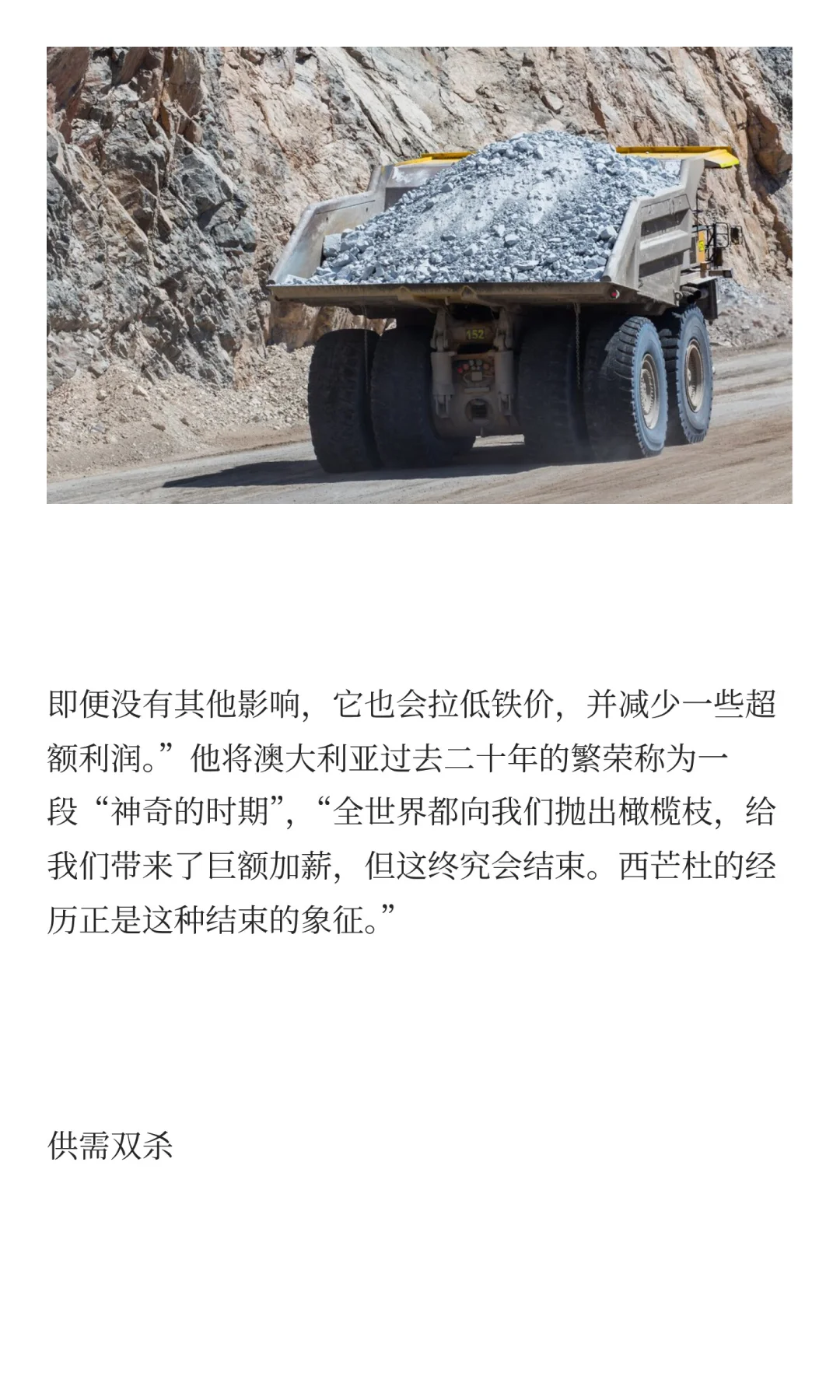 澳洲财政，遭350亿美元项目背刺！