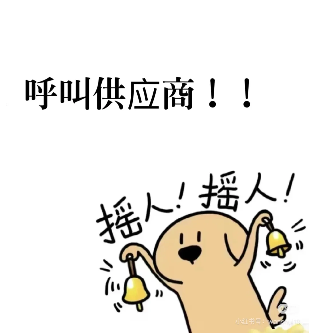 光伏组件供应商