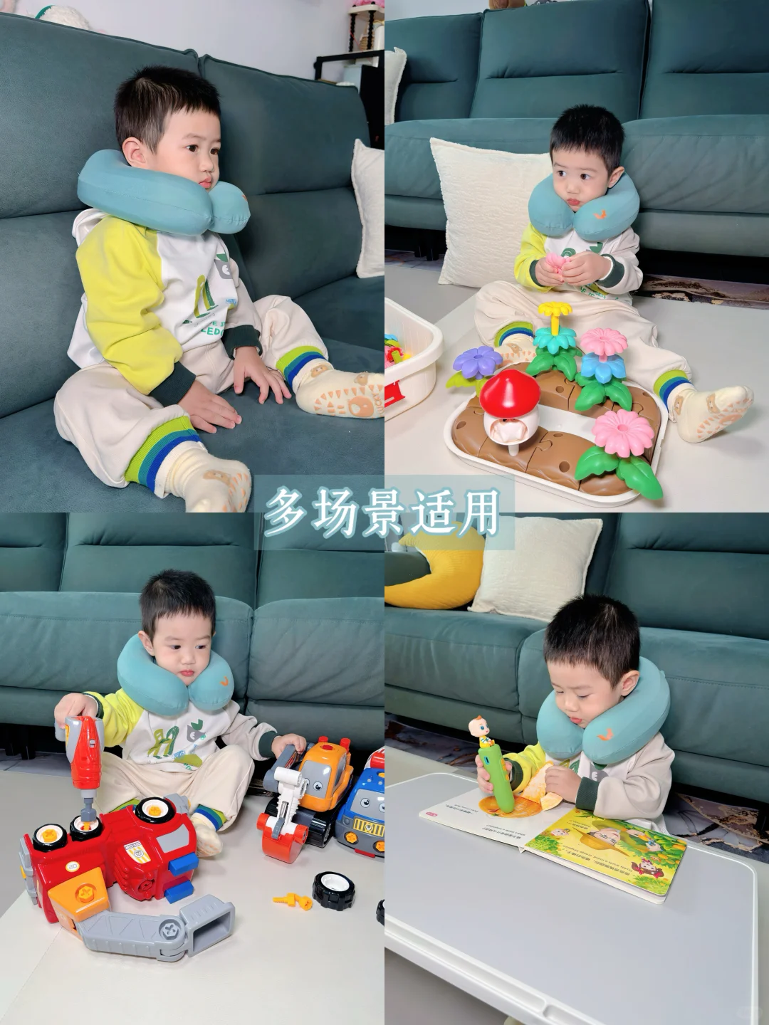 别让宝宝从小就脖子难受！