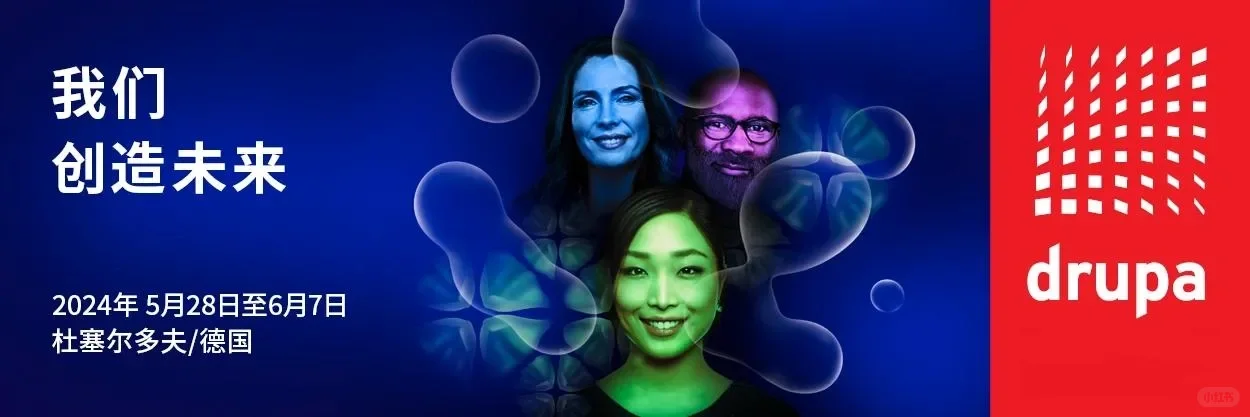 德国印刷展览会中的木制印刷机