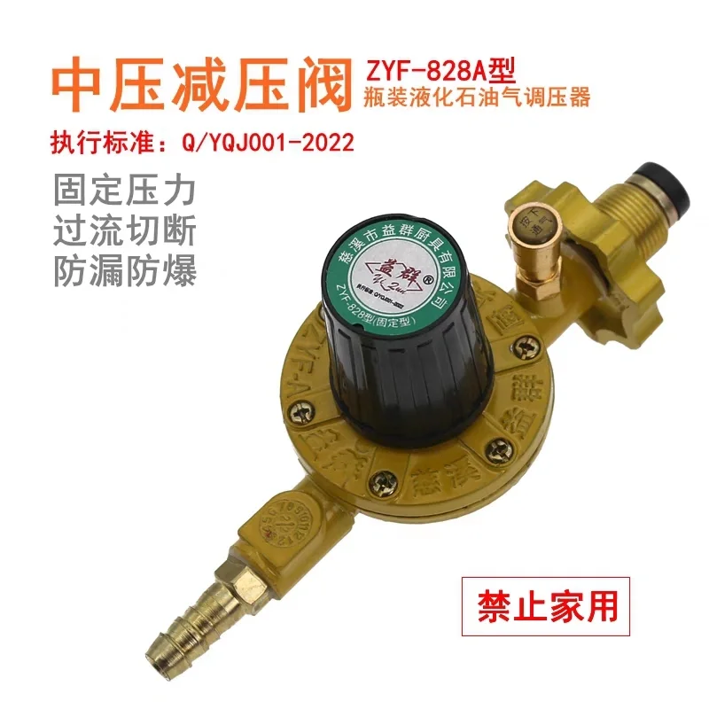 也坏国标防爆阀