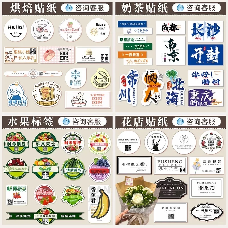 终于找到了这家高颜值不干胶标签贴纸工厂?