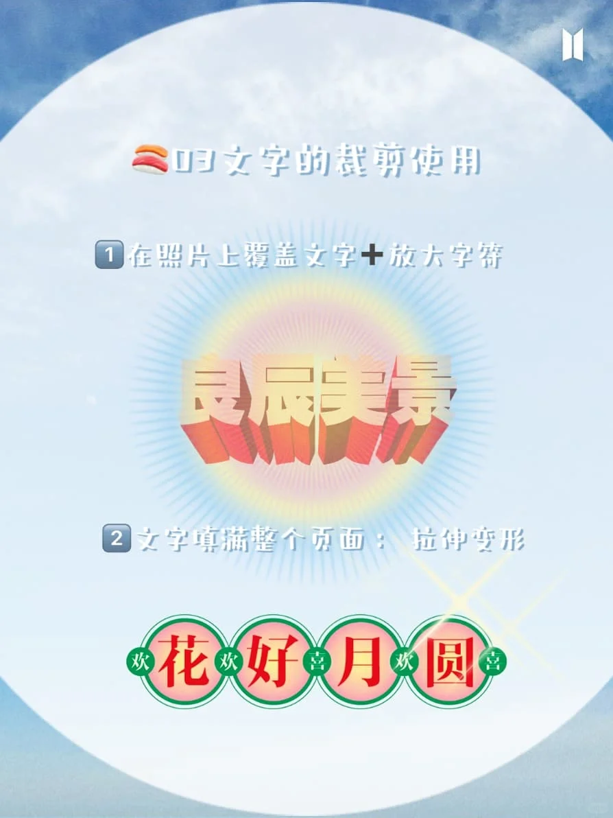 字体/排版/最终付印要注意⚠️些什么(完结篇)