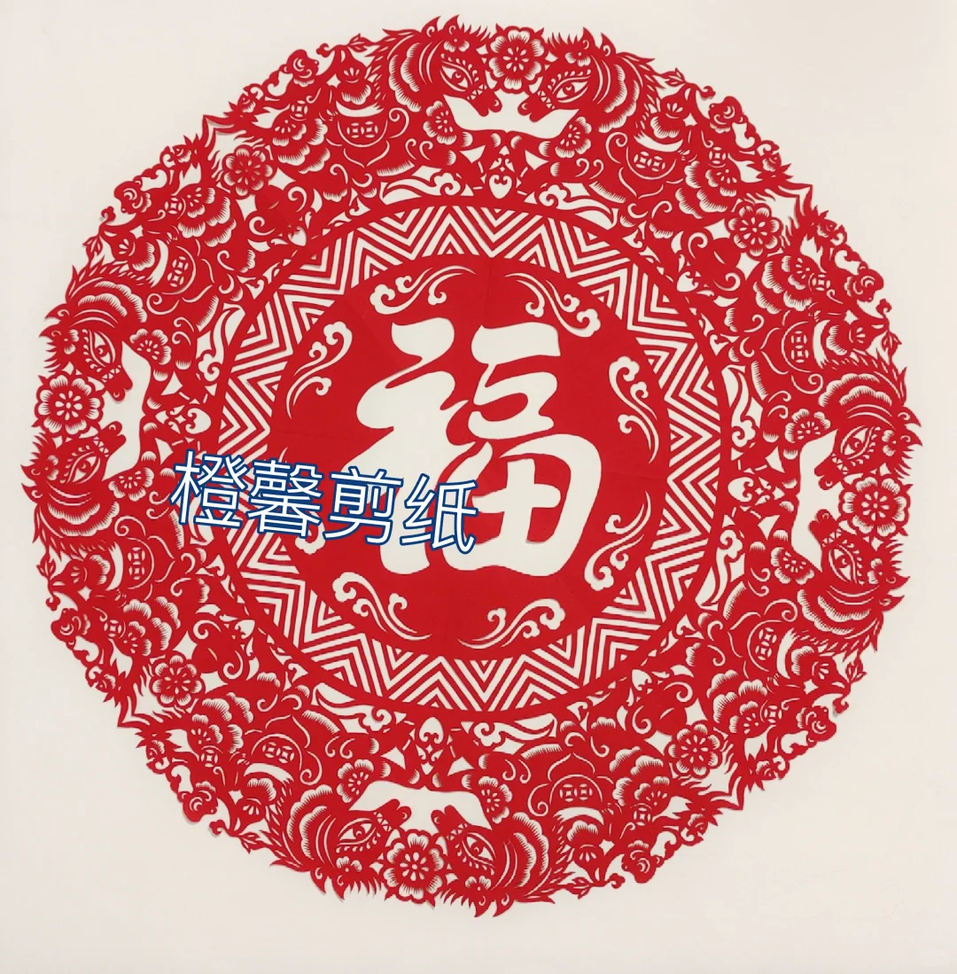 四折剪纸团花生肖马?