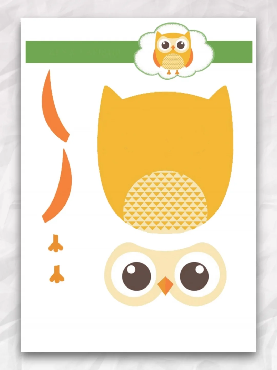 亲子手工｜幼儿剪纸素材100页?打印