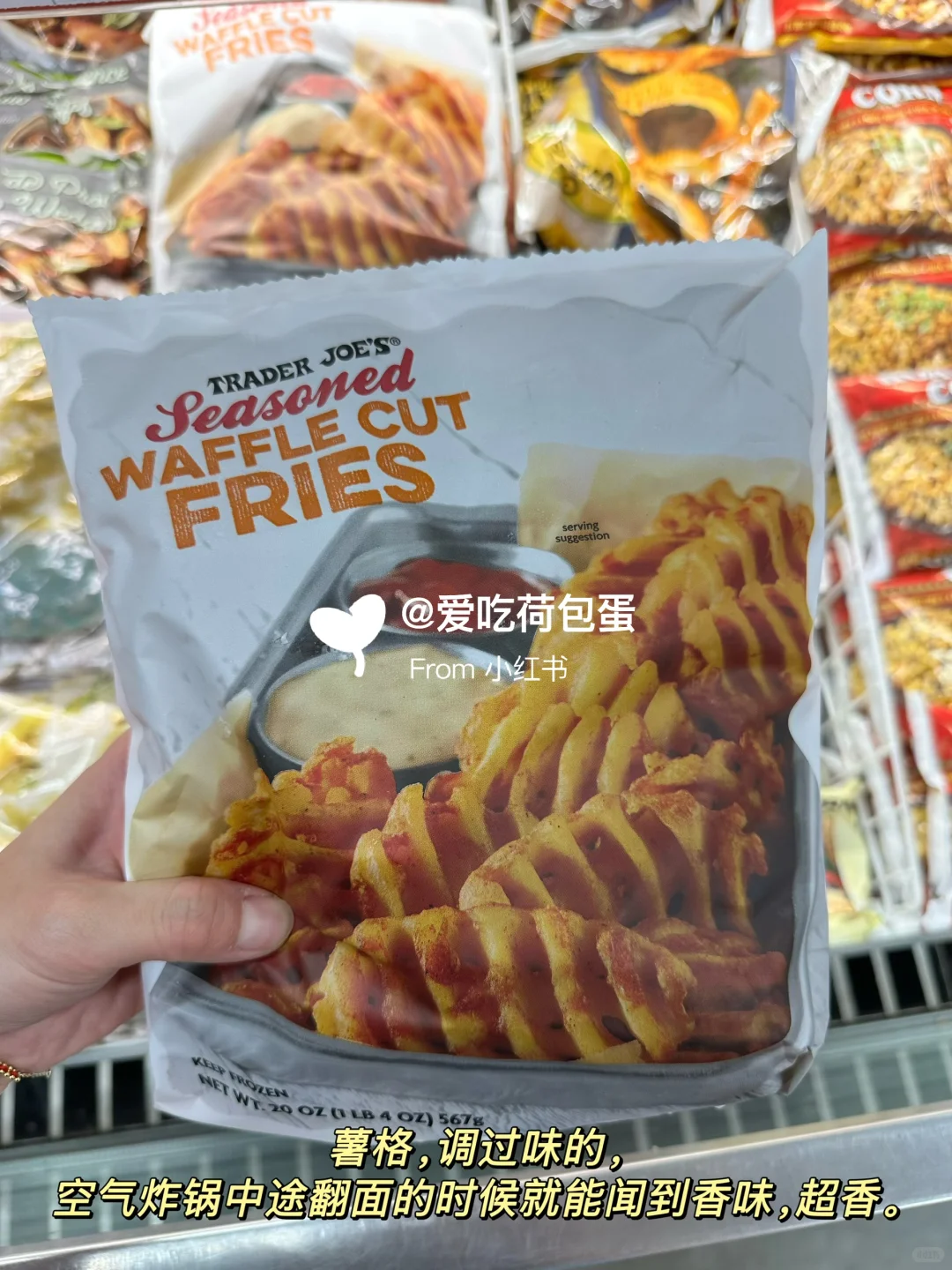 ??缺德舅常年回购清单（冷冻速食篇）