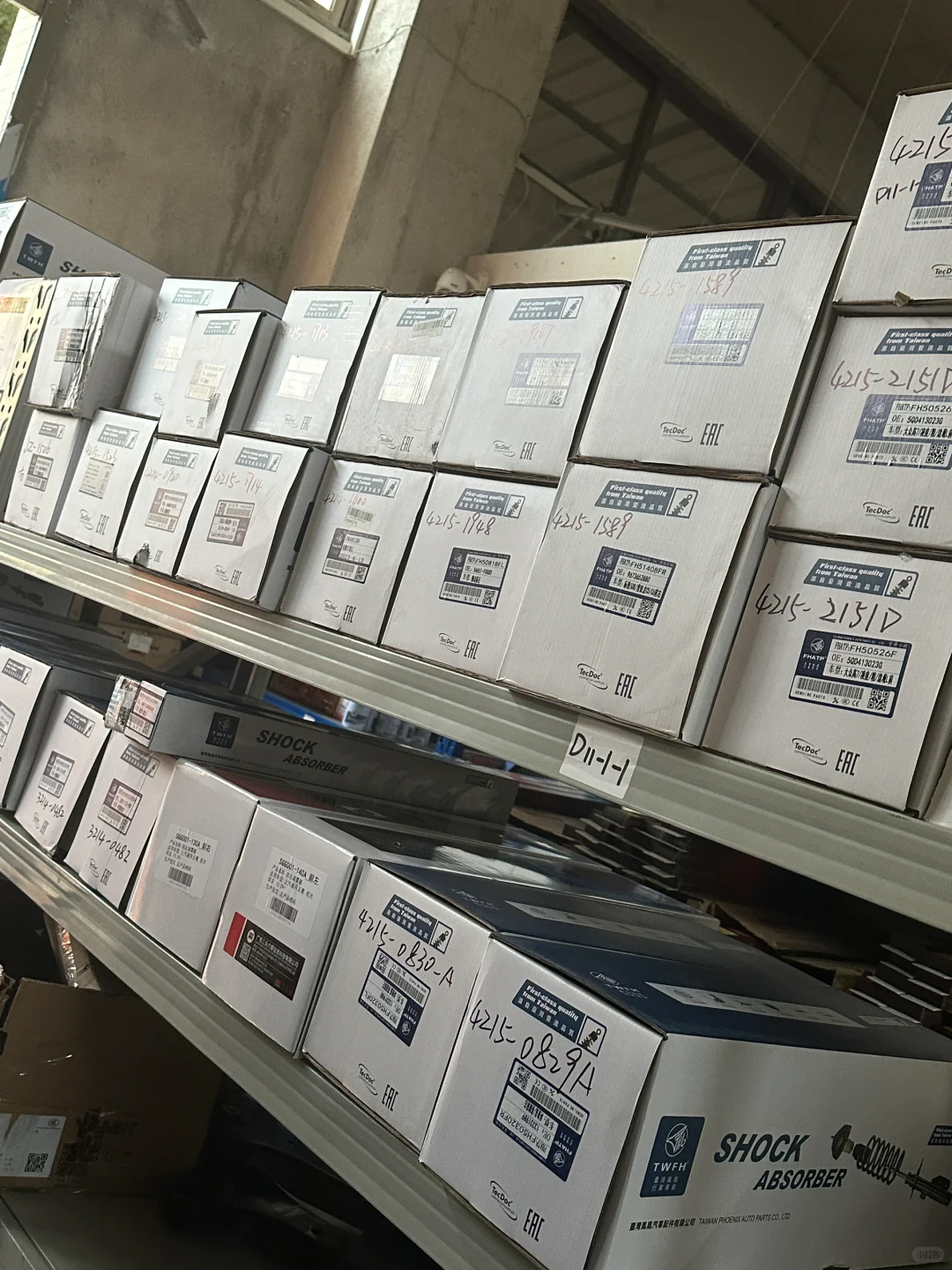 汽车配件全系列