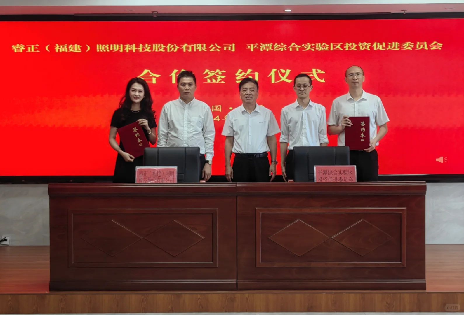 那就签个约，把照明行业干起来！