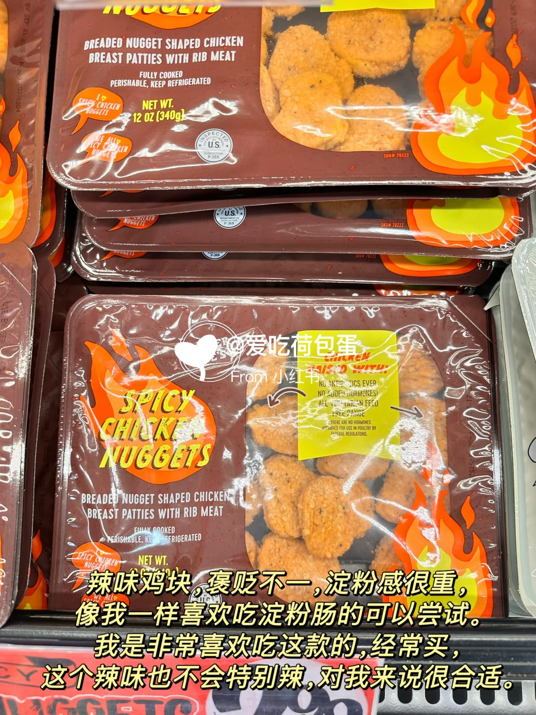 ??缺德舅常年回购清单（冷冻速食篇）