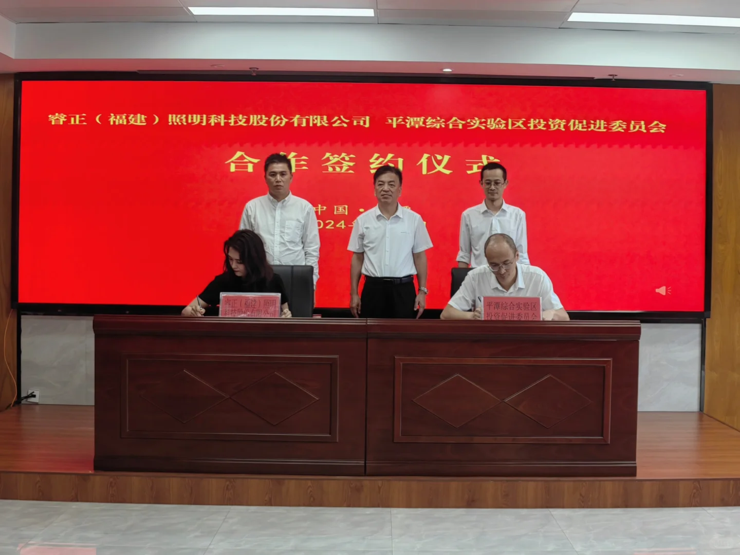 那就签个约，把照明行业干起来！