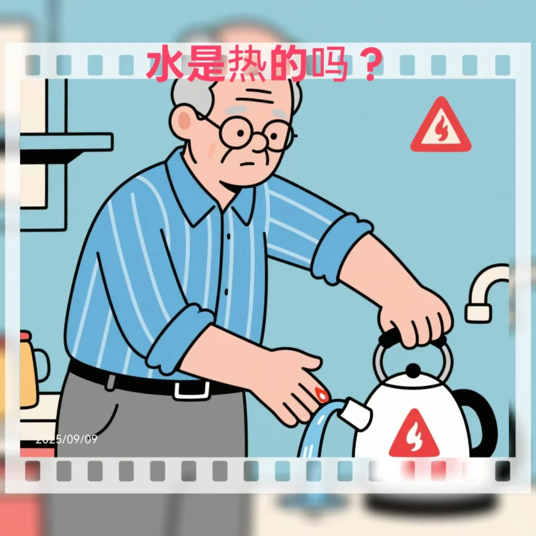 适老化设计：让老年人更有尊严地生活