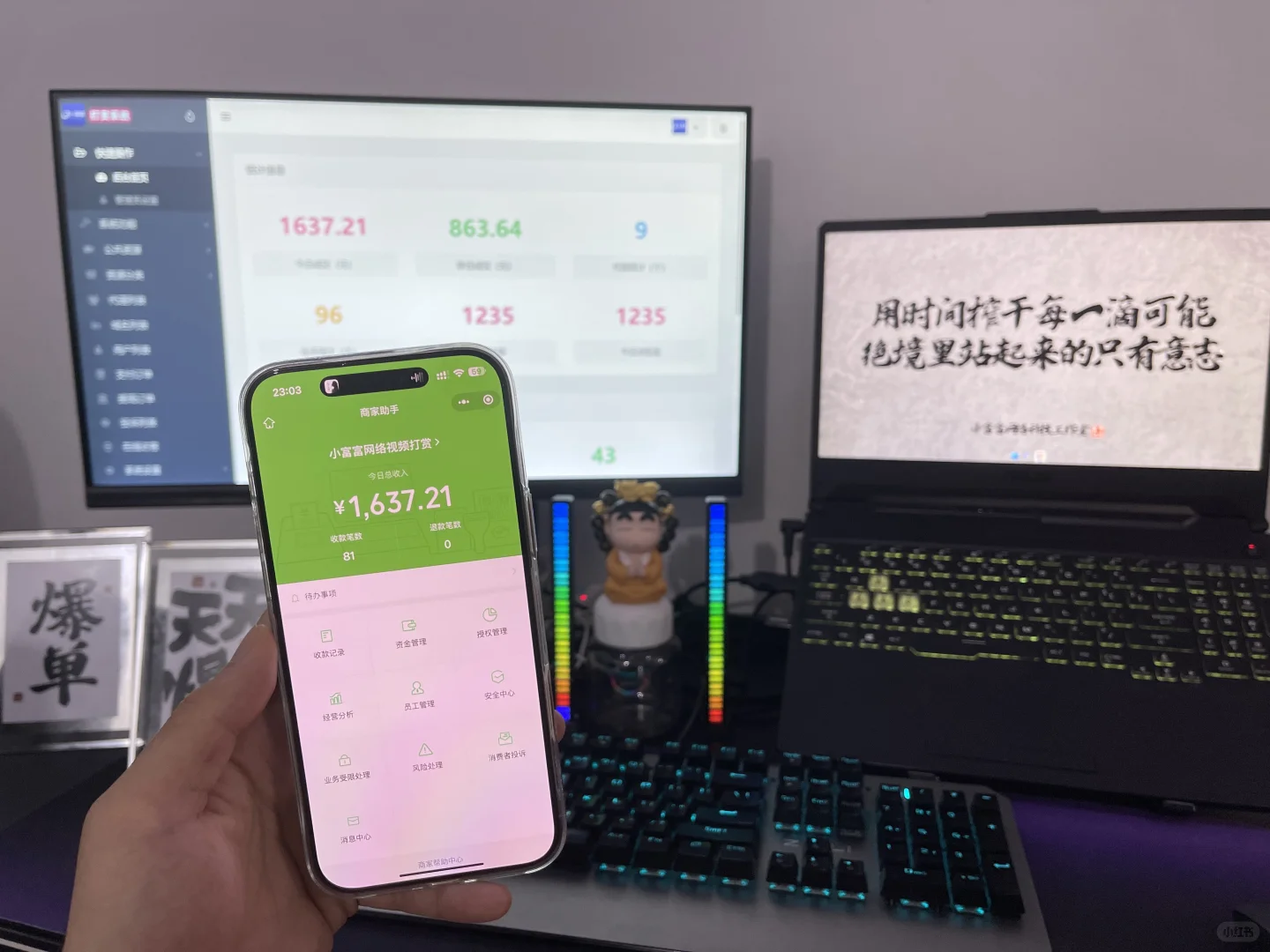 搭建部署私域变现系统，加油大胆干兄弟们❗️