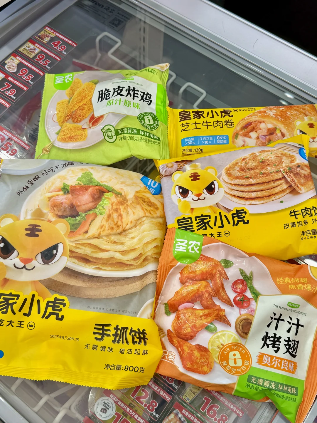 挑战五十元能买多少速食