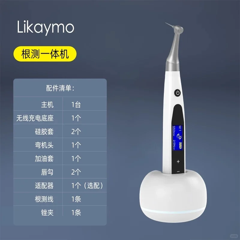 立摩根管治疗多功能台车