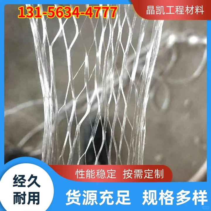 吐鲁番聚丙烯温缩抗裂纤维工厂