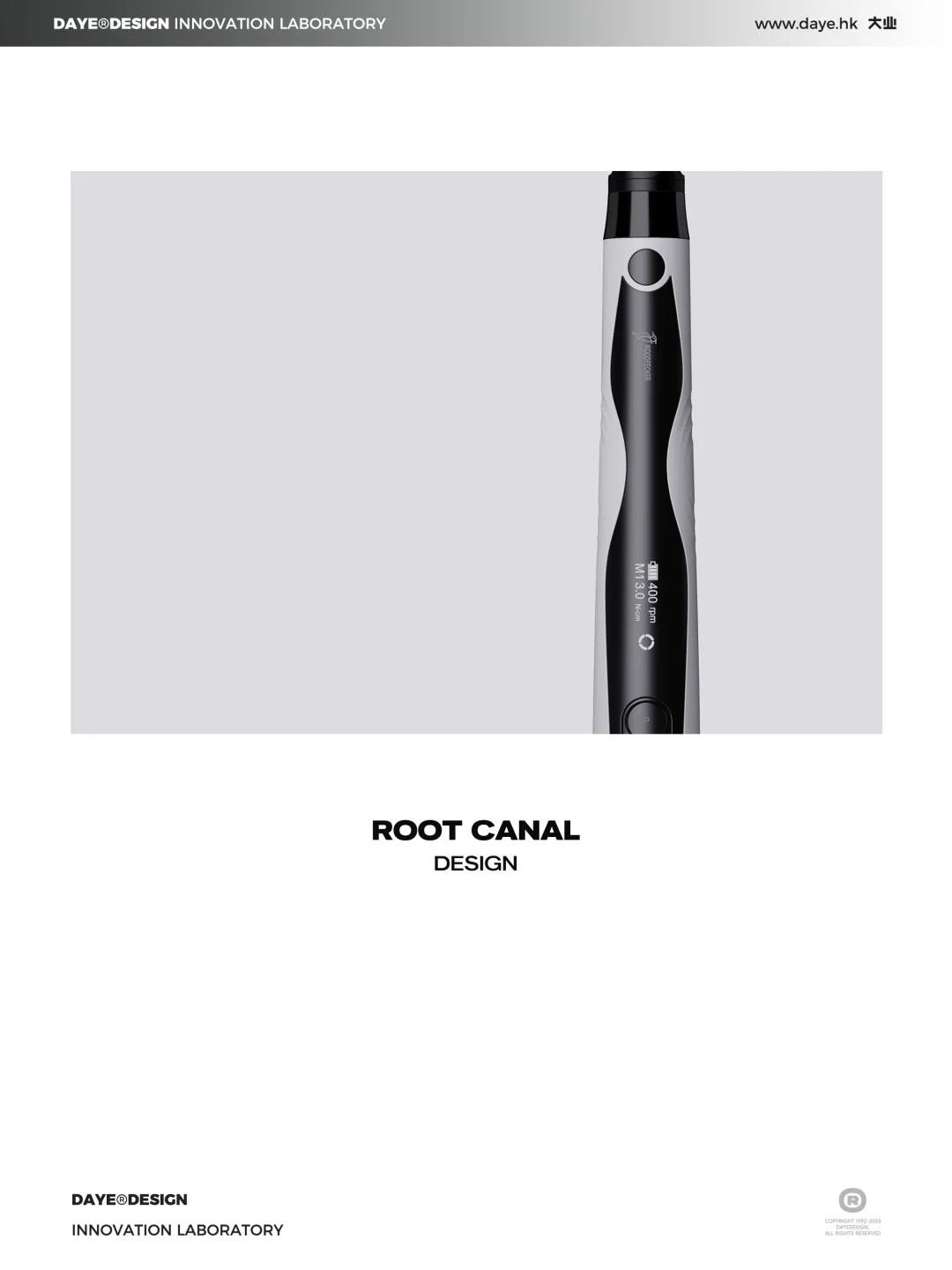 产品设计｜牙科医疗科技美学新典范