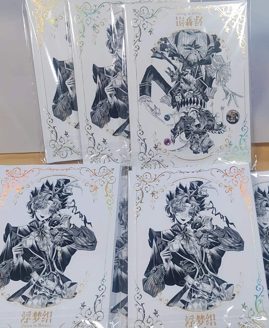 同人本印刷～镭射金