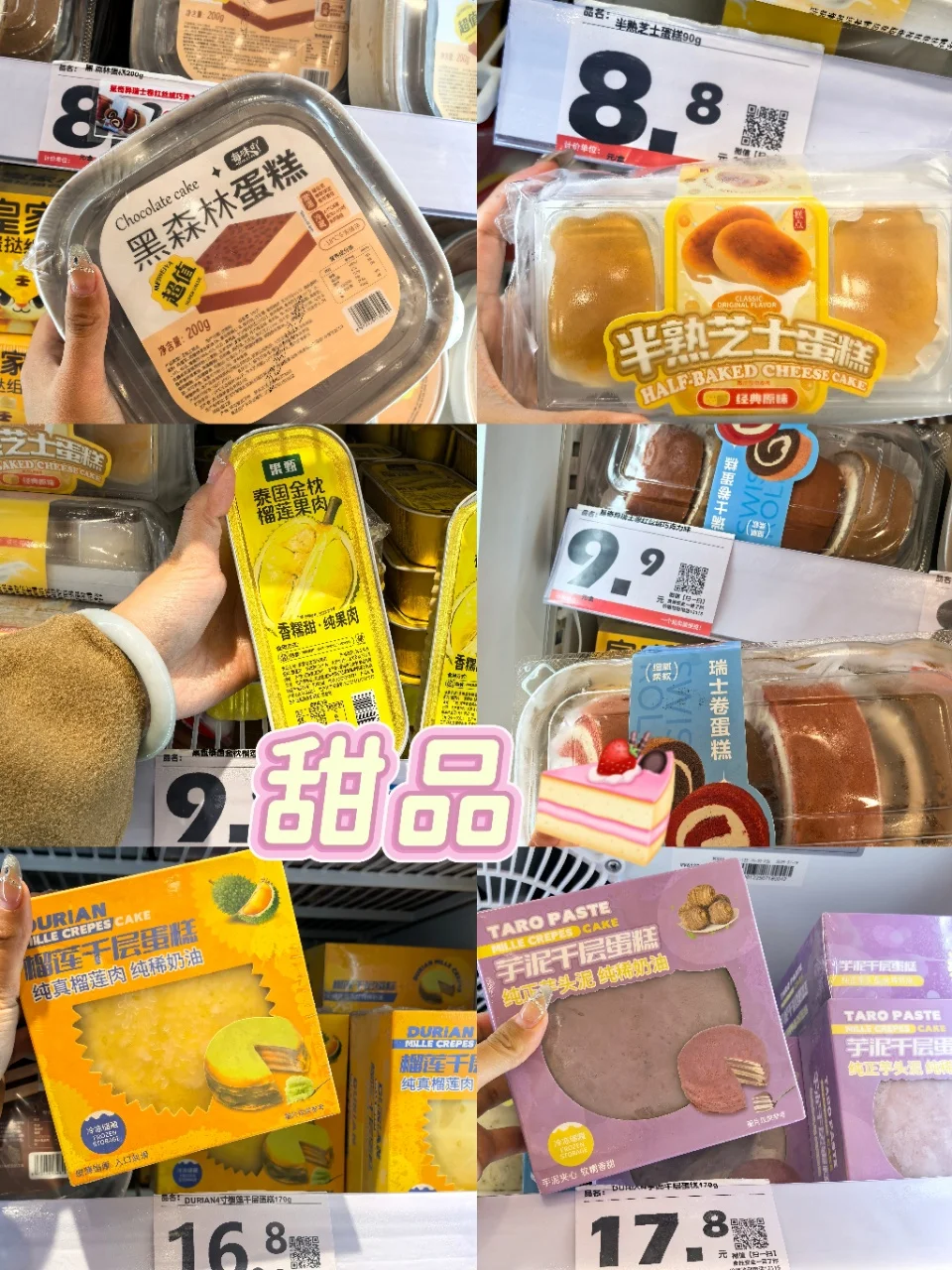 挑战50元能买到多少速食半成品❓️