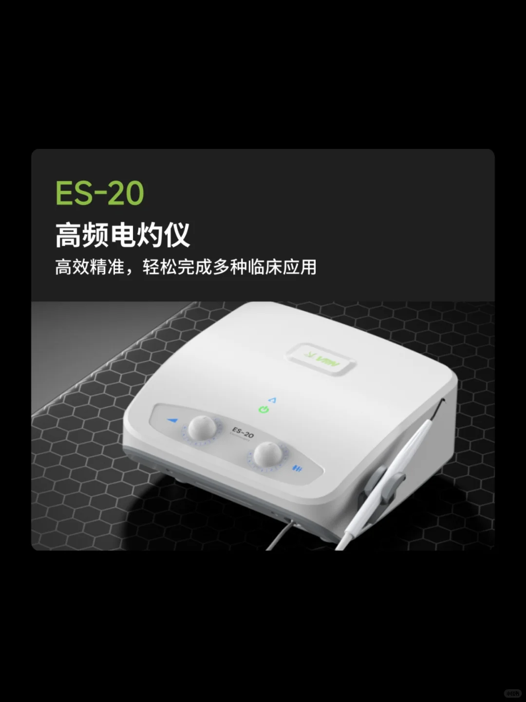 【专业推荐】口腔外科高效解决方案