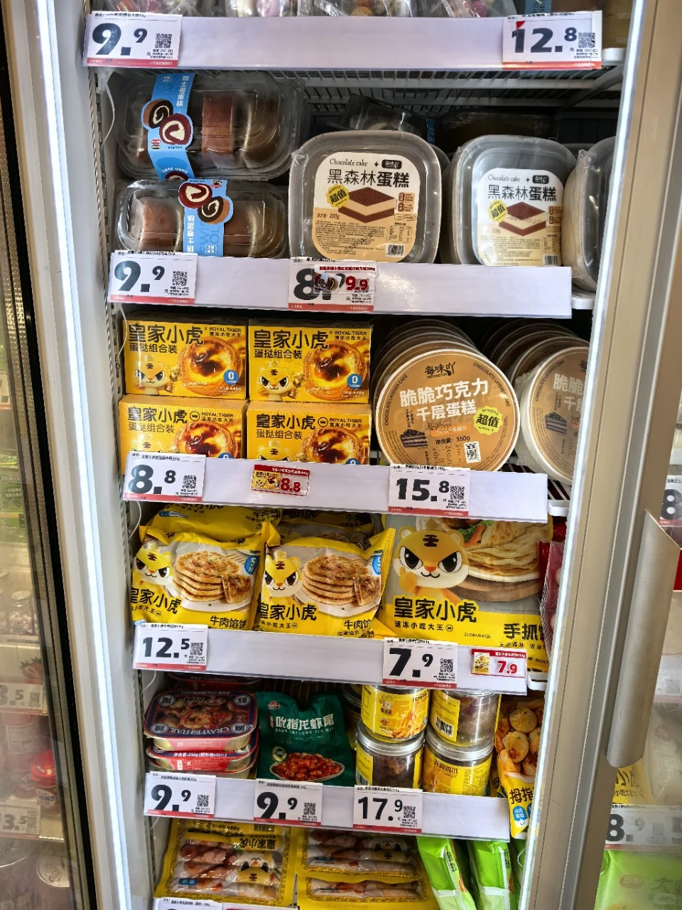 挑战50元能买到多少速食半成品❓️