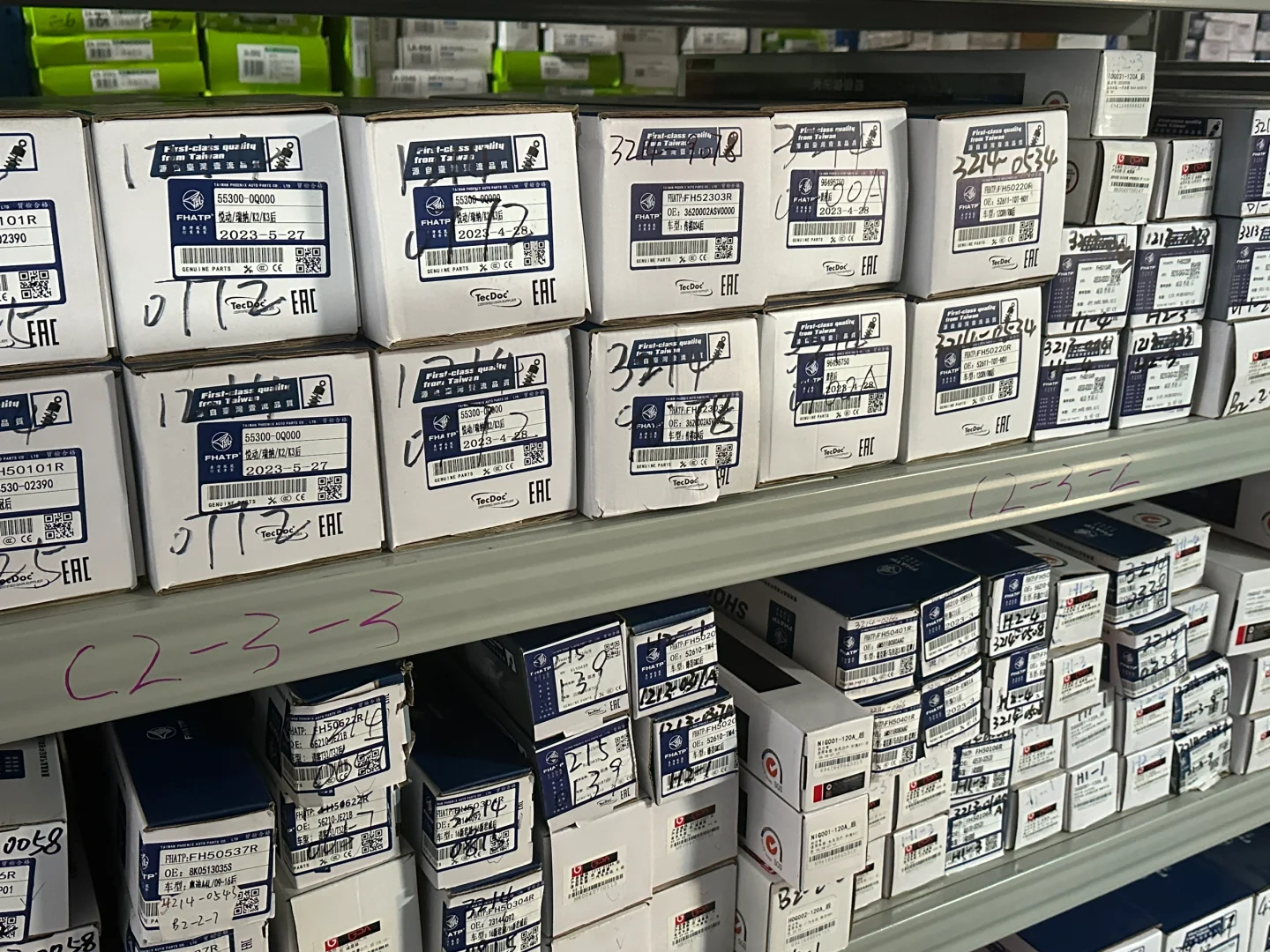 汽车配件全系列