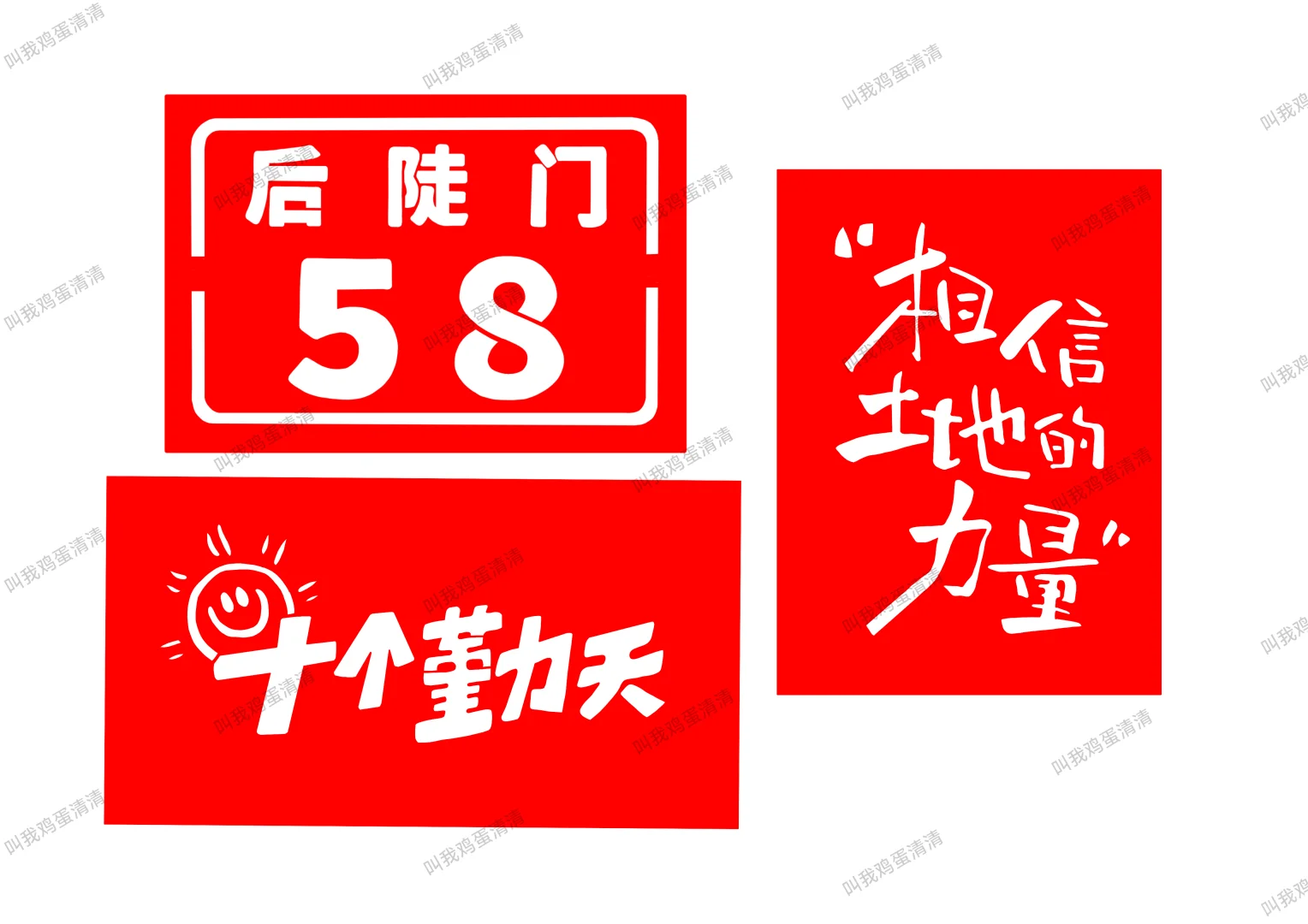 老规矩，去白留红