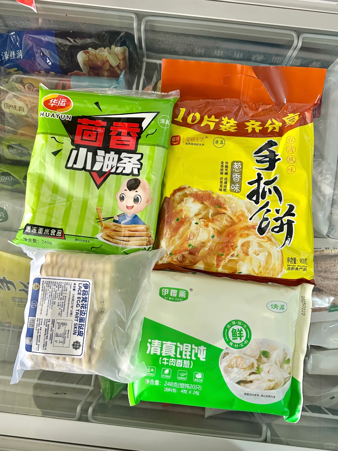 在兰州的清真半成品 解放双手太方便了？