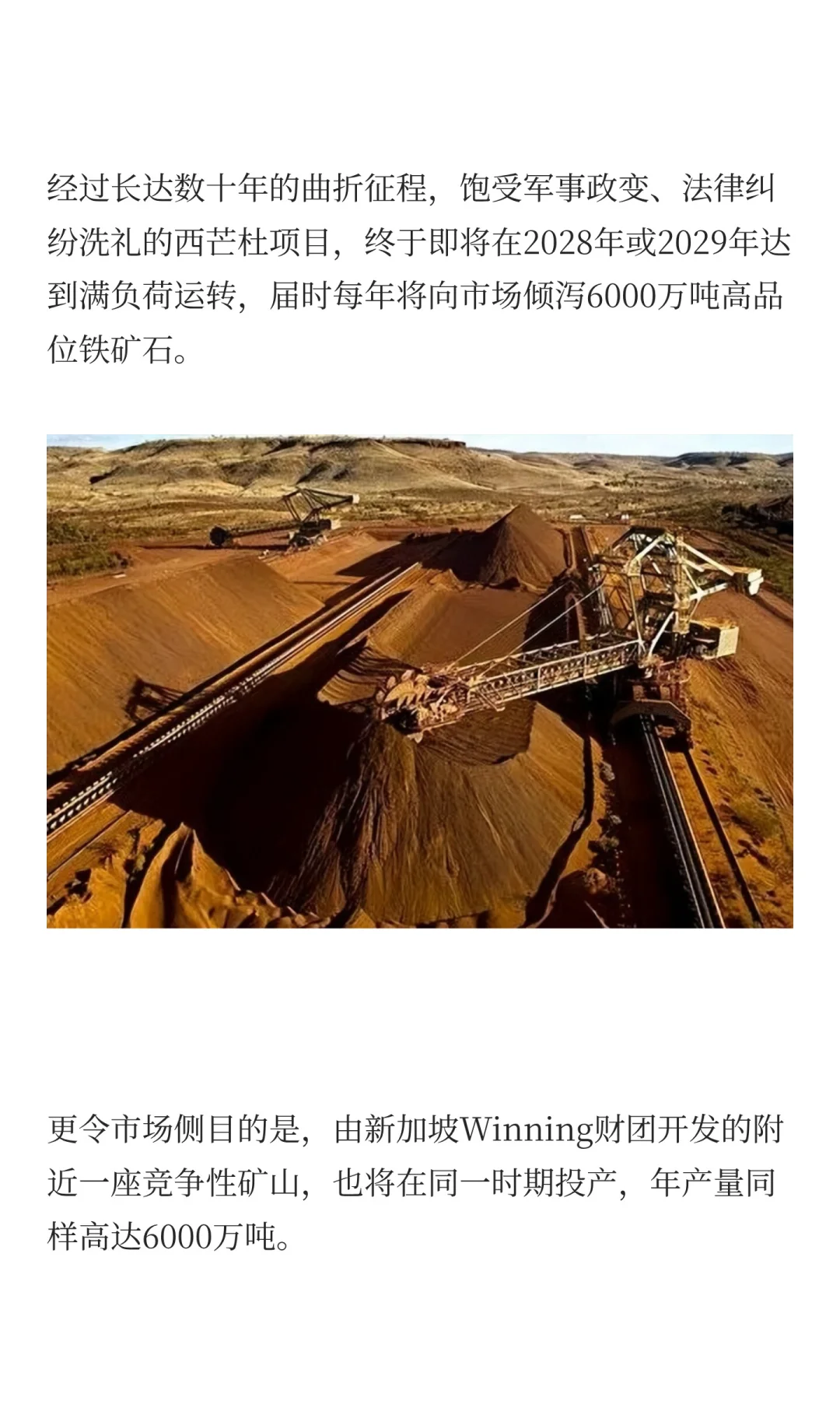 澳洲财政，遭350亿美元项目背刺！